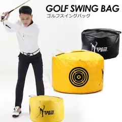 ゴルフスイングバッグ ゴルフ 練習器具 素振り ゴルフ練習器具 スイング練習 ゴルフ 練習器具 素振り バッグ 自宅練習 インパクトバッグ パワー 飛距離アップ 姿勢矯正 トレーニング器具 防水 スイングバッグ g022-23
