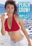 おいも屋分校2・vol.2♡DVD♡椎名もも、牧原あゆ、持田そら他新品未