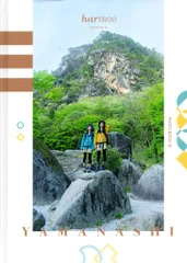 【値下げ】harmoe　フォトブック&ライブパンフレットセット 2025年最新】harmoe フォトブックの人気アイテム - メルカリ