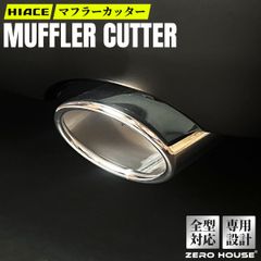 ハイエース レジアスエース 16インチ 8J +0 ホイール WH 4本