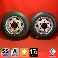 2025年最新】205/80R17.5の人気アイテム - メルカリ