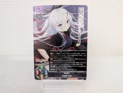 Lycee 朱雀院紅葉 先行後攻マーカー プロモセット Lycee 朱雀院紅葉 先行後攻マーカー プロモセット lycee