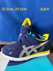 J③箱付き新品未使用品！子供たちに大人気！ASICS SUKU2 アシックス スクスク！身体能力が飛躍的に伸びる約7 歳から1 2 歳に！ジェットランナーJr.-NARROW【TKJ122-5089】22.5cm / 24.5cm