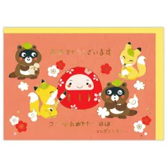 【メール便】グリーティングカード おめでとう 立体カード コンポコ おめでとうございます 日本ホールマーク お祝い 誕生日 メッセージカード グッズ のサムネイル