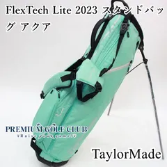 キャディバッグ 新品 テーラーメイド FlexTech Lite 2023 スタンド 