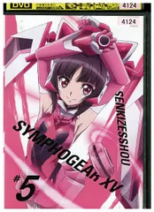 戦姫絶唱シンフォギア　XV DVD　Blu-ray　混合　全巻　GXのみ1巻 Amazon.co.jp: 戦姫絶唱シンフォギアXV 1(期間限定版) [Blu-ray] : 悠