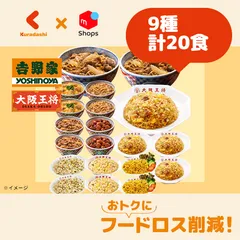 純正直販』 激レア 吉野家 創業百年 丼と湯呑み perulimpio.minam.gob.pe