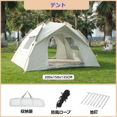 タッチ式 六角形テント 4〜5人用ワンタッチ設営／前室付き／防水・UV
