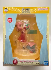 未開封　一番くじ スパイファミリー SPY×FAMILY -Embark on a mission-  ラストワン賞 小物入れ付き フィギュア アーニャ・フォージャー アナザーカラーver.