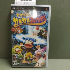 『サルゲッチュ サルサル大作戦』PSP/SONY/MC1-02-2B_20250927_sm_M117