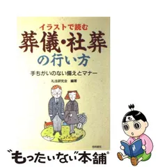 2024年最新】社葬の人気アイテム - メルカリ