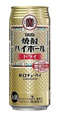 宝 焼酎ハイボール ドライ 500ml×2ケース/48本
