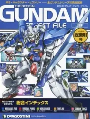 デアゴスティーニ ガンダムパーフェクト・ファイル全巻