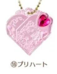 【プリキュアオールスターズ】シークレットジュエリーチャーム2 ⑱ プリハート（HUGっと！プリキュア）