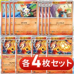 2025年最新】ヒバニー ラビフットの人気アイテム - メルカリ