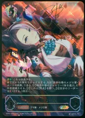 2025年最新】メジロラモーヌ spの人気アイテム - メルカリ