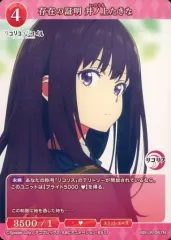 井ノ上たきな　BT サイン　ビルディバイド Amazon.co.jp: 井ノ上たきな BT サイン ビルディバイド : Toys