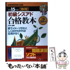 2024年最新】評論社の人気アイテム - メルカリ