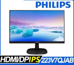 PHILIPS 223V7QJAB/11 21.5型ワイド液晶ディスプレイ ブラック （フルHD/DP/HDMI/D-Sub/スピーカー搭載） PS/Switch　1301
