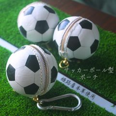 サッカーボールホルダー 3号用 縦ライン2本 ボール入れ ケース ボールネット サッカーボールホルダー 3号用 縦ライン2本 ボール入れ ケース ボール
