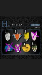 一番くじ ジョジョの奇妙な冒険 EVIL PARTY H賞 ラバーコースター