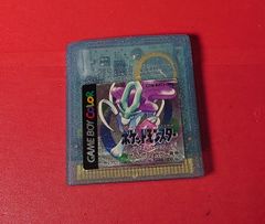 〇【 ※ソフトのみ】ポケットモンスター クリスタルバージョン　GBソフト　 ●チャレンビー　ゲームソフト
