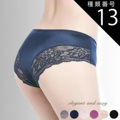 種類13:ベージュ/XL ショーツ レディース 単品 インナー 下着 パンツ レース サテン ひびきにくい 大きいサイズ セクシー 浅め エレガント 上品 ミドル レディースショーツ