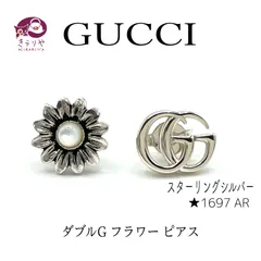 25-26日限定値下げ‼️】グッチ GUCCI ピアス ダブルG フラワー-