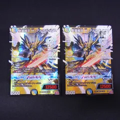 2025年最新】アルカディアス ハイパーの人気アイテム - メルカリ