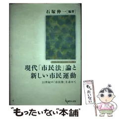 2024年最新】スポーツ科学論の人気アイテム - メルカリ