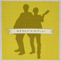 栄光のロック＆ポップス ベストコレクション⭐︎完品⭐︎ケース&解説冊子付⭐︎ 宅急便送料込 栄光のロック&ポップス ベストコレクション ROCK & POPS