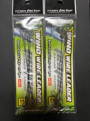 【cross factor】サイコワインドワイヤーリーダー2セット