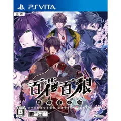 PS Vitaソフト百花百狼(ひゃっかひゃくろう) 〜戦国忍法帳〜 ディースリー・パブリッシャー