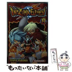中古】 不動産鑑定士試験必携 '93年版
