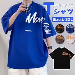 tシャツ  メンズ 半袖 夏服 大きいサイズ  無地 速乾性 柔らかい 軽い  涼しい ゆったり かっこいい 韓国ファッション メンズ zhenghao80