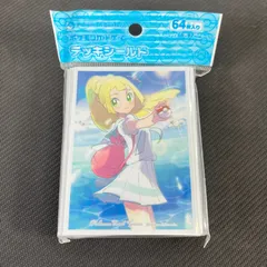 ポケモンカード　がんばリーリエ　ver.2 スリーブ　新品未開封 バラ】 日版 ポケセン限定 がんばリーリエ ver.2 (黄枠) 【再販