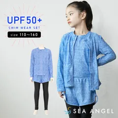 SEA ANGEL 新作　 デニム風ブルー UVカットパーカー 長袖 水着 女の子 3点セット キッズ水着 セパレート UV ラッシュガード 体型カバー ショートパンツ レギンス ジュニア スイムウェア 水遊び 日焼け防止 110~160cm