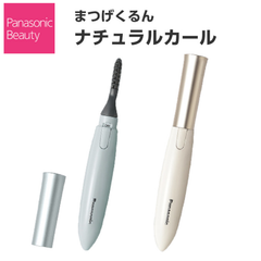 パナソニック まつげくるん ナチュラルカール EH-SE11
