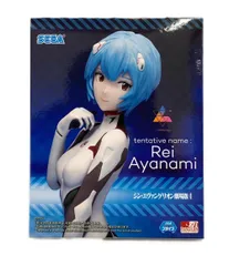 5点セット アヤナミレイ 仮称 フィギュア まとめ売り luminasta 5点