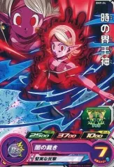 【中古】ドラゴンボールヒーローズ BMP-04[P]：時の界王神
