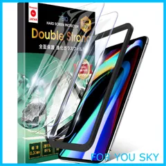 【特価セール】TEIQ 二重強化 ガラスフィルム iPhone11ProMax iPhone XS Max 硬度10H 日本製旭硝子 全面保護 フィルム ガイド枠付き 2枚セット GFDS-CLR-04