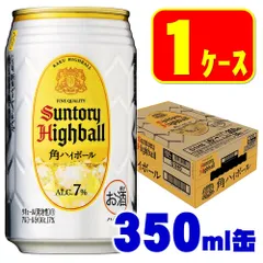 2024年最新】サントリー 角ハイボール 350ml×24本の人気アイテム