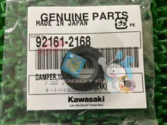 2025年最新】Z900RS 新品 お問い合わせくださいませ。の人気アイテム  