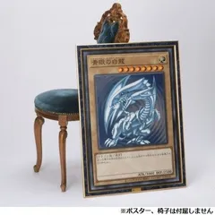 2026年最新】遊戯王 ポスター b2の人気アイテム - メルカリ