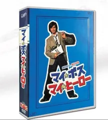 マイ★ボス マイ★ヒーロー DVD-BOX Amazon.co.jp: マイ☆ボス マイ☆ヒーロー DVD-BOX : 長瀬智也
