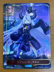 2025年最新】シャドバ エボルヴ ラプラスの人気アイテム - メルカリ