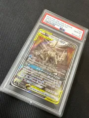 2023年最新】ディアルガ パルキア アルセウス psa10の人気アイテム