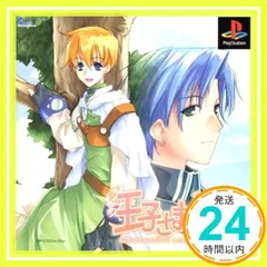 2025年最新】王子さまLV1の人気アイテム - メルカリ