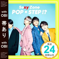 【未開封】XYZ=repainting(初回限定盤A) POP × STEP!? 未開封】XYZ=repainting(初回限定盤A) POP × STEP!? - メルカリ