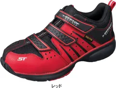 安全靴 セーフティシューズ ダンロップ DUNLOP DS302 ベルクロ マジックテープ スティールトゥ スニーカー 軽い 軽量 反射板 耐油 耐滑 底 作業用靴 ktds3020 レッド（） 25.0cm
